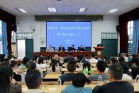 茂华中学举行2025学年三级家委会暨膳食监督委员会成立大会