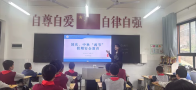 县第二实验小学：假期未启先宣教  安全先行护童心
