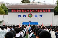 茂华中学举行 “升国旗 唱国歌 我与祖国共奋进” 主题活动 