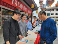 人社政策進街區 惠民惠企零距離