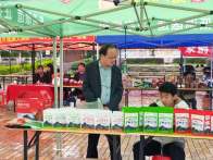 县科技和经信局举办消费季活动