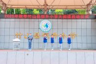 恒升小学秋季大阅读活动正式启动