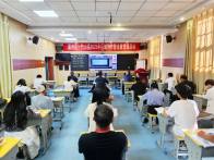 擂鼓镇中心学校开展“AI赋能教学”专题培训