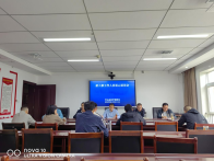 县医保局为新入职医保干部系好“廉洁第一扣”