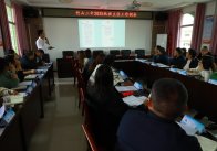 竹山二中：聚焦家校沟通艺术 共筑育人同心圆