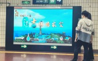 竹山绿松石亮相天安门《辉煌的中国》主题展