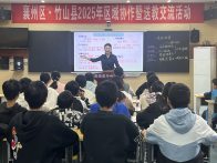 襄阳名师送教擂鼓 妙启作文创作之思