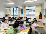 茂华中学：以课为桥促成长  教研相长共提升