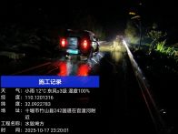 G242国道九华段山体垮方 公路部门火速抢通