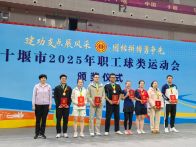 县总工会：乒羽赛场展风采  团结拼搏创佳绩