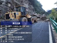 山体崩塌国道阻断 竹山1小时抢通便道