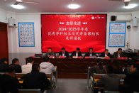 竹山二中：凝心聚力促发展 砥砺奋进谱新章