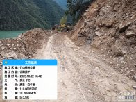 边坡坍塌断通途 公路铁军鏖战保畅通