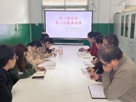 竹山二中：凝心聚力谋新篇 精准施策促提升