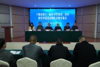 十堰市第十一届中小学体美教学评优活动在竹山圆满收官
