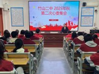 竹山二中：凛冬将至 给心灵升温