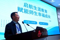 竹山职校在全省生涯教育研讨会上分享经验