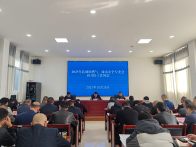 我县召开城镇燃气暨城市安全工作例会