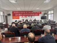 溢水镇：现场观摩以案说法 铁腕部署“护矿持久战”