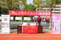 竹山二中：书香满校园 阅启新征程