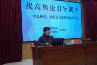 县委党校赴竹溪开展教学观摩交流