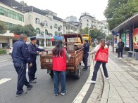 城关镇打响市容市貌整治攻坚战