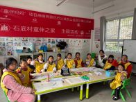 得胜镇：“拾光”映童心  感恩伴成长