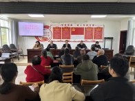 城关镇：以绩效考评为抓手 筑牢森林防火安全防线