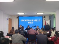 城关镇全面攻坚“两违”整治