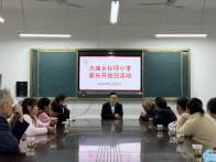 大庙乡桂坪小学家长进校园 共餐见证校园餐品质提升