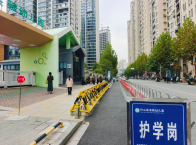 县实验幼儿园：人车分流除隐患 筑牢防线护童心