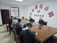 县信访局：强化责任意识 严守保密底线