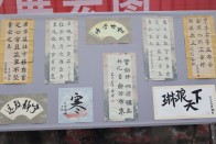 竹山一中：墨韵润校园 艺彩展风华