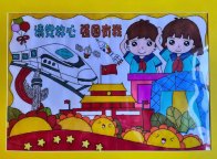 擂鼓镇中心幼儿园学习党的二十届四中全会精神