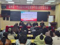 擂鼓中学搭建家校协同监督桥梁