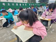 擂鼓中学举办默写大赛