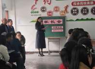 柳林乡公祖小学：凝聚家校力量 共促学生成长