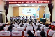 张振武小学：同台竞技展风采 智慧共享促提升