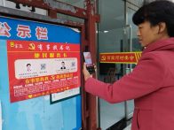 官渡镇全域推行“有事找书记”基层治理新模式