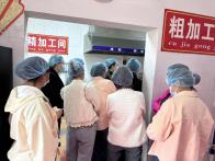 擂鼓镇中心幼儿园：“两代表一委员”共护幼儿舌尖安全