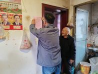 溢水镇：入户宣传筑牢安全防线