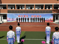 县第二实验小学：艺彩纷呈育新苗  五育并举谱新篇