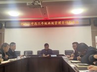 竹山二中高三年级凝心聚力 吹响决战高考“冲锋号”