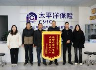 县农业农村局：渔业受灾获理赔 农业保险显担当