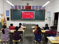 深河乡两道中心小学：播撒感恩种子  收获成长温暖