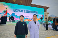 竹山县人民医院圆满完成2025年全国跳伞锦标赛医疗保障任务