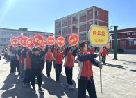 宝丰镇双丰小学冬季运动会精彩绽放