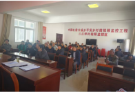 大庙乡：以训促干强担当 凝心聚力惠民生