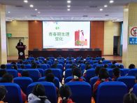 溢水小学举办青春期生理与心理健康教育讲座