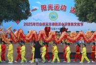 宝丰镇施洋小学体育文化节精彩开幕
